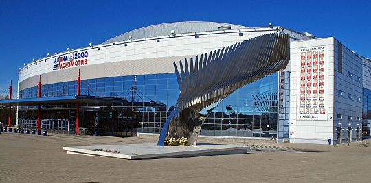 Ярославль. Арена 2000
